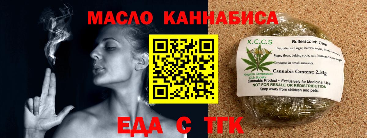 Ликино-Дулёво  Canna-Cookies марихуана  Вход с VPN 