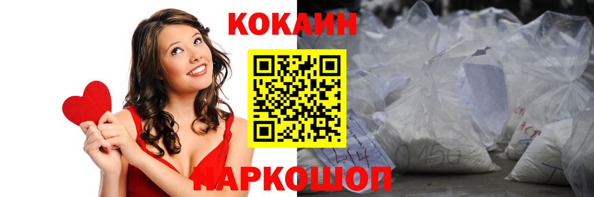 Кокаин VHQ  наркота  Ликино-Дулёво  Вход с VPN  COCAIN VHQ 