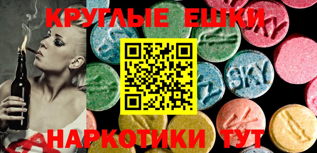 где продают наркотики  Вход с VPN  Ликино-Дулёво  Экстази таблы    ТОР  ЭКСТАЗИ 