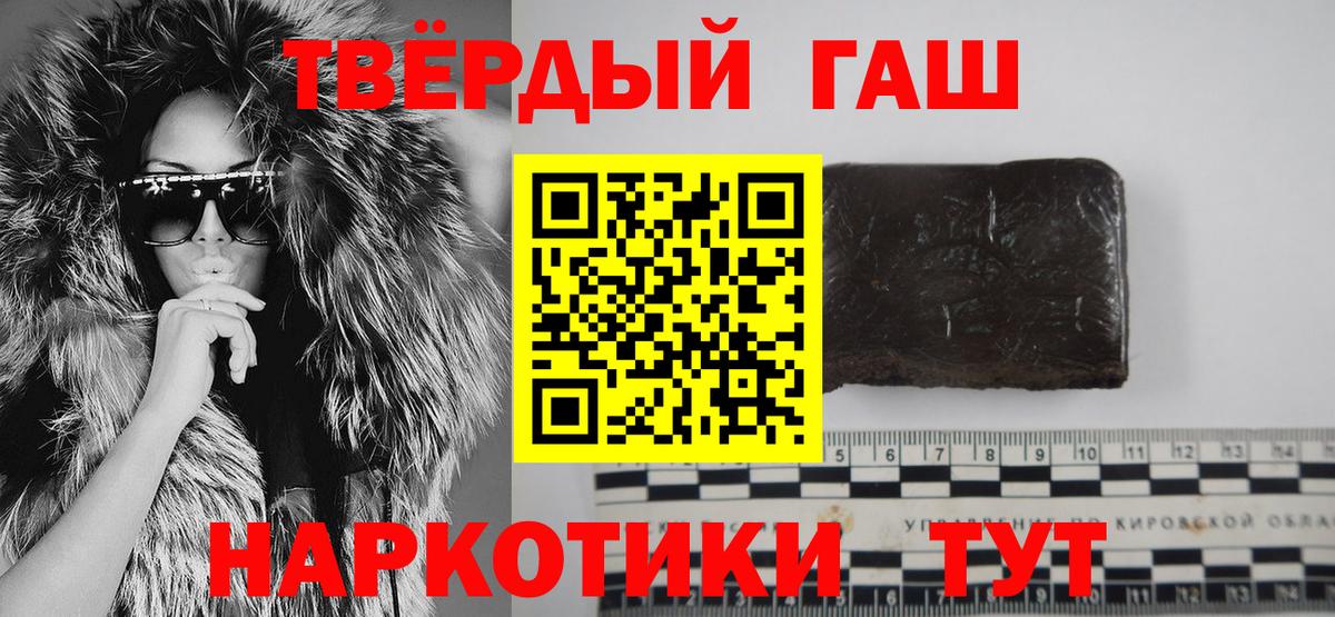 ГАШИШ  наркотики  ГАШИШ VHQ  Ликино-Дулёво  ГАШ Premium  Вход с VPN 