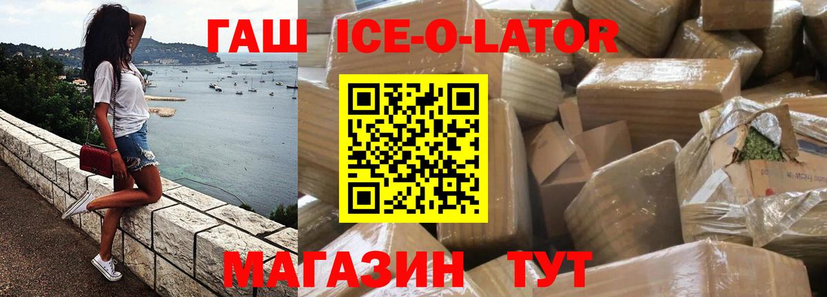 ГАШИШ 40% ТГК Ликино-Дулёво