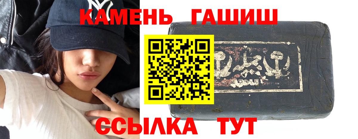 Ликино-Дулёво  ГАШИШ Cannabis  Ляпка  Гашиш ice o lator  Вход с VPN 