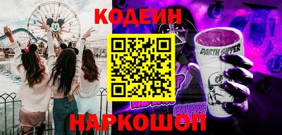 мескалин Уссурийск