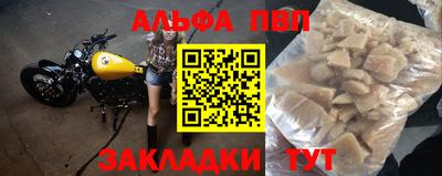 героин Азнакаево
