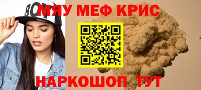 первитин Усть-Джегута