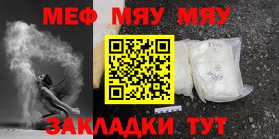 первитин Усть-Джегута