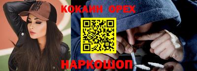 экстази Абинск
