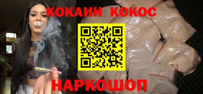 скорость Абакан