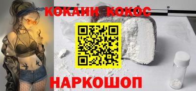 скорость Абакан