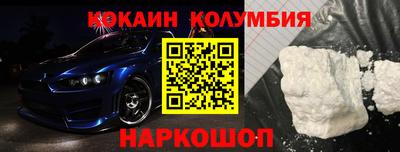 мескалин Уссурийск