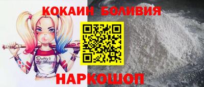 скорость Абакан