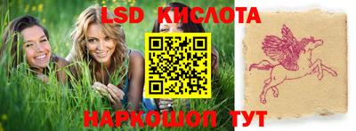 экстази Абинск
