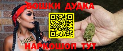 героин Усть-Илимск