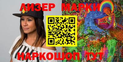 мескалин Уссурийск