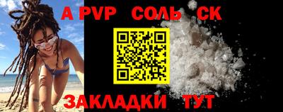 мескалин Уссурийск