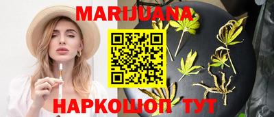 мескалин Уссурийск
