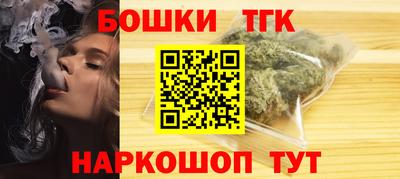 героин Усть-Илимск