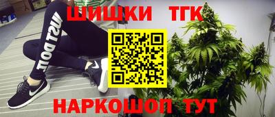 героин Усть-Илимск