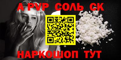 первитин Усть-Джегута
