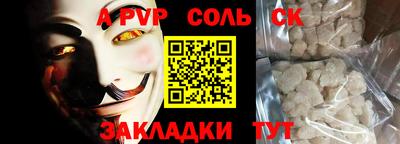 героин Азнакаево