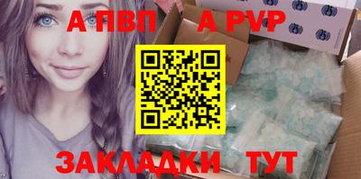 героин Усть-Илимск
