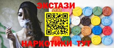 мескалин Уссурийск