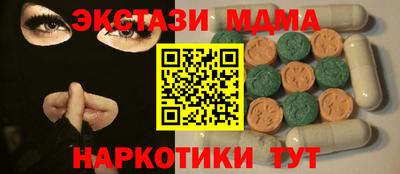 скорость Абакан