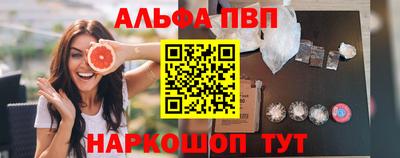 первитин Усть-Джегута