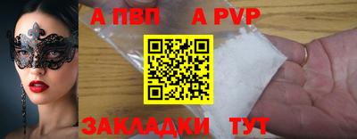 скорость Абакан