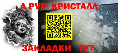 мескалин Уссурийск
