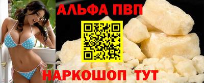 первитин Усть-Джегута
