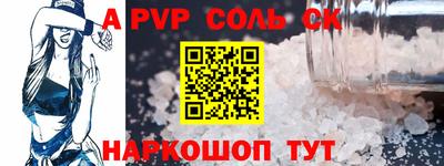 первитин Усть-Джегута