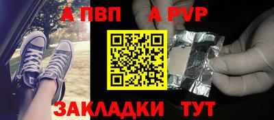 мескалин Уссурийск