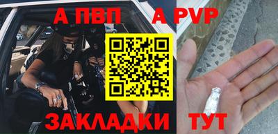 первитин Усть-Джегута