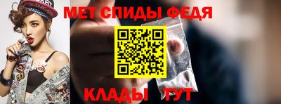 мескалин Уссурийск