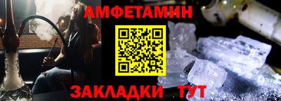 мескалин Уссурийск
