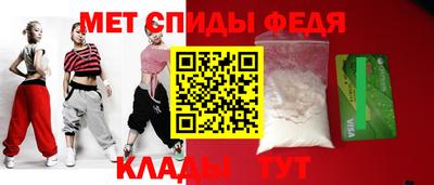 скорость Абакан