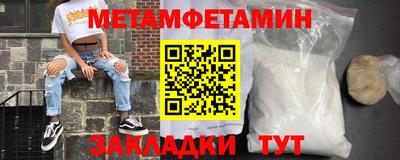 скорость Абакан