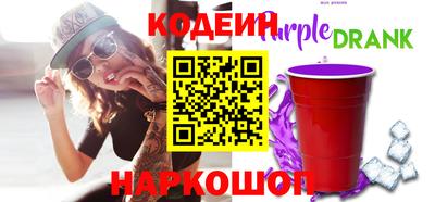 скорость Абакан