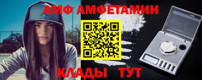 мескалин Уссурийск