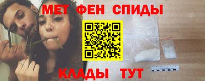 мескалин Уссурийск