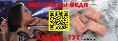 скорость Абакан