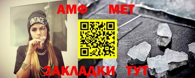 мескалин Уссурийск