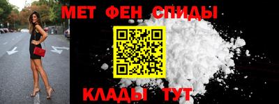 первитин Усть-Джегута