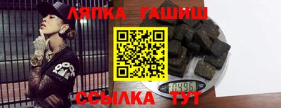 мескалин Уссурийск