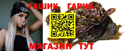 мескалин Уссурийск