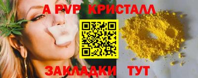 скорость Абакан