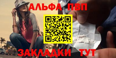 героин Азнакаево