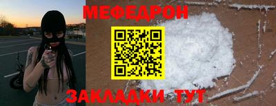 мескалин Уссурийск