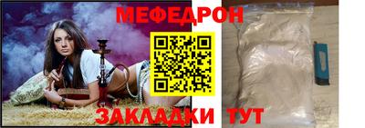 скорость Абакан